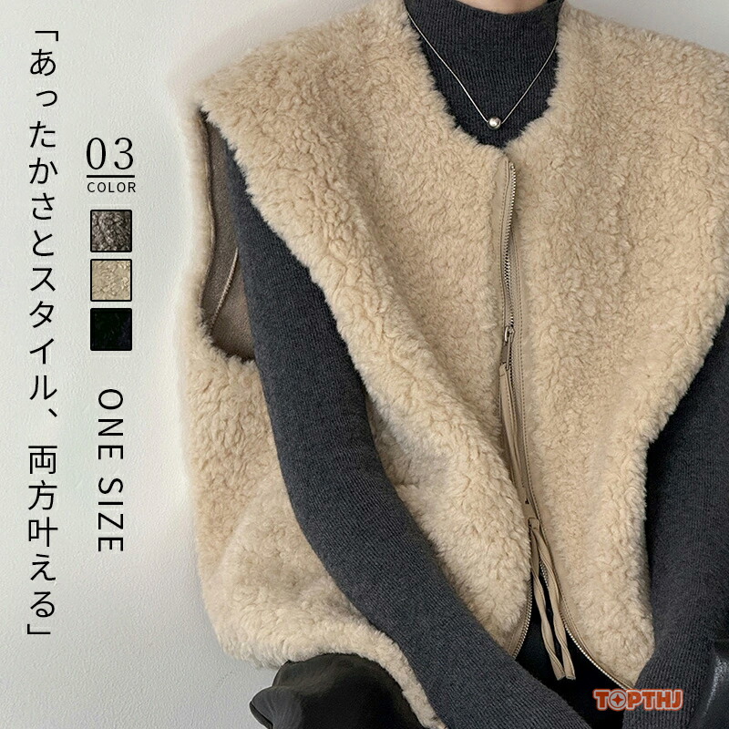 Design aera エコムートンファーベスト.*˚‧新品未使用品 ムートンベスト ファーベスト 秋冬 レディース ファー ベスト ノー
