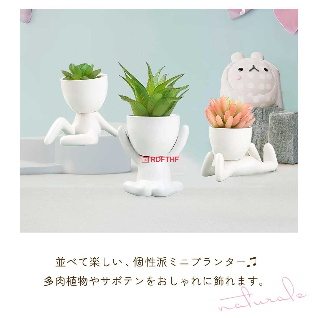 ミニ植木鉢 小人型 白 3体セット 陶器 セラミック ガーデン オブジェ