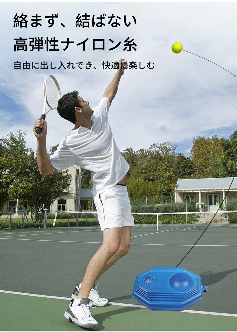 テニスラケット 高弾性 ソフトテニス 初心者向けセット 親子セット