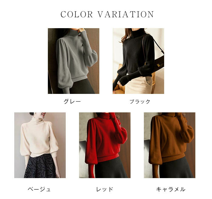 ニット レディース トップス 長袖 パフスリーブ 春ニット ニット