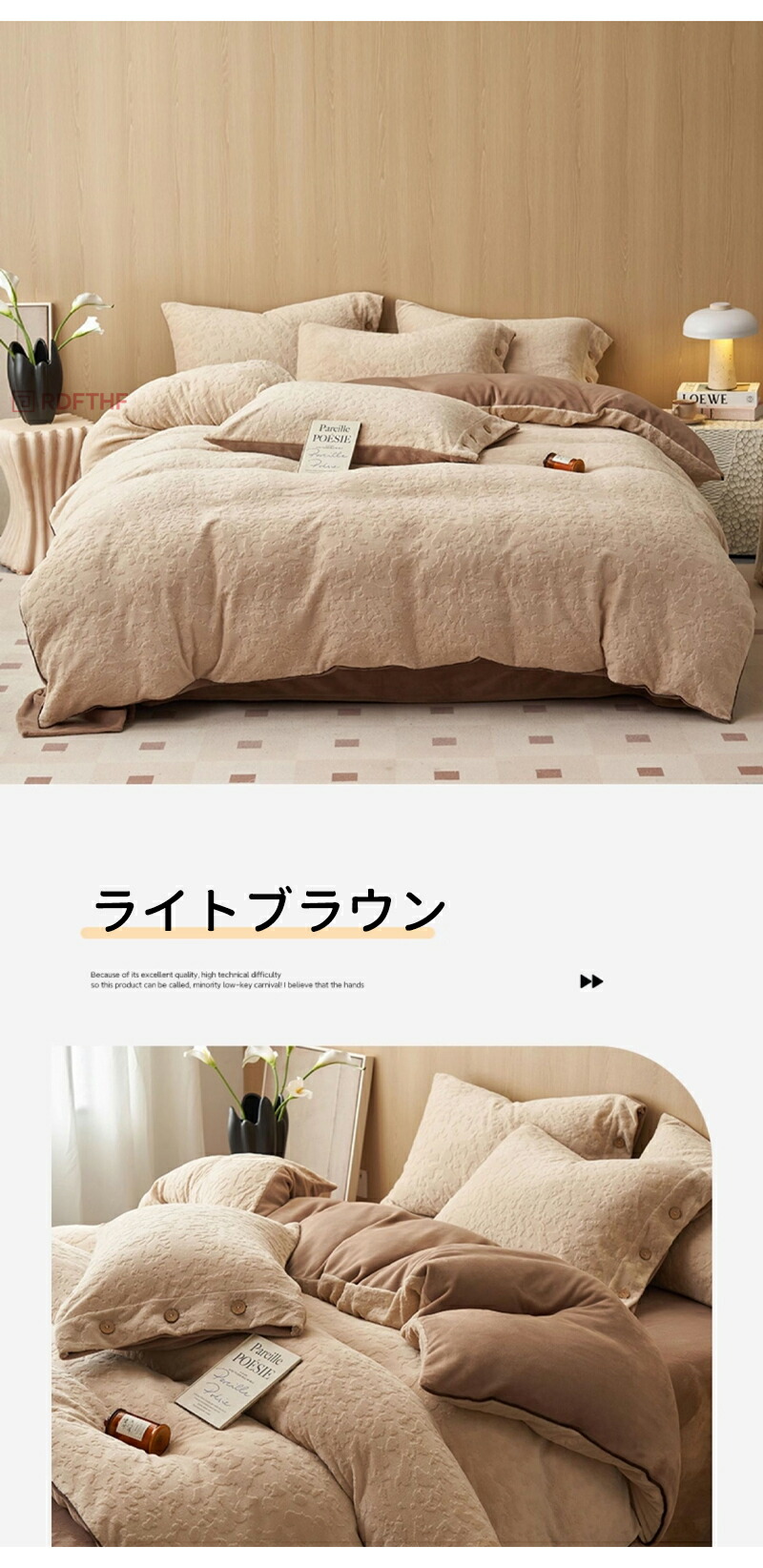 布団カバー 4点セット ダブル ワイドダブル 寝具カバーセット 布団