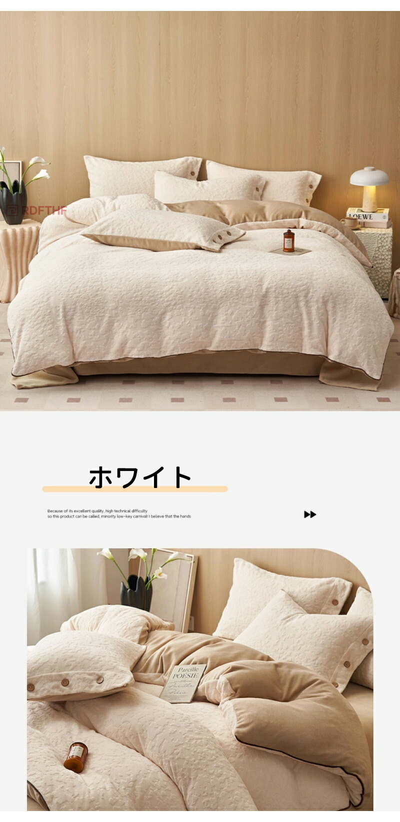 ✩新品 掛け布団カバーダブル&敷布団カバーダブル・セミダブル&枕カバー4点セット 布団カバー 4点セット ダブル ワイドダブル 寝具カバーセット 布団