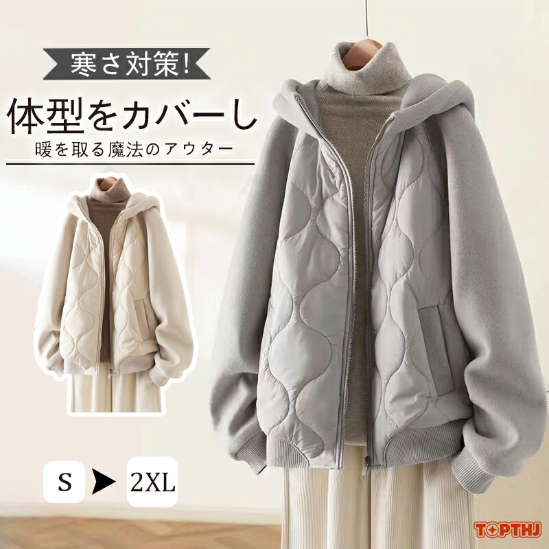 中綿 パーカー コート ボア ジャケット レディース フード付き