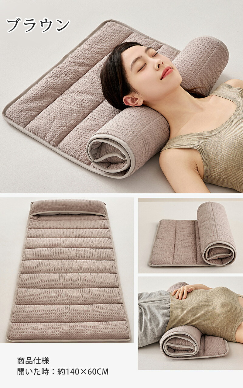 枕 タオル枕 くるくる枕 首枕 ロール枕 140×60cmストレートネック