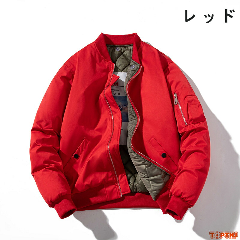 MA-1 メンズ 中綿 ジャケット アウター 防寒 厚手 暖かい MA1 フライト