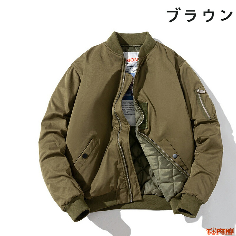 MA-1 メンズ 中綿 ジャケット アウター 防寒 厚手 暖かい MA1 フライト