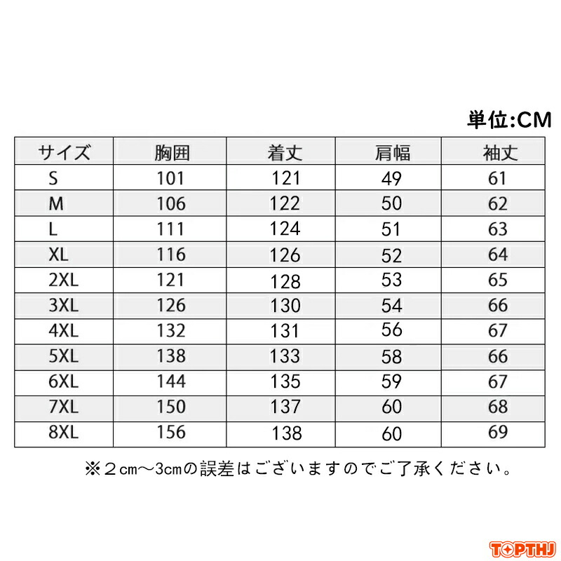 超ロングコート トレンチコート メンズ スプリングコート チェスター