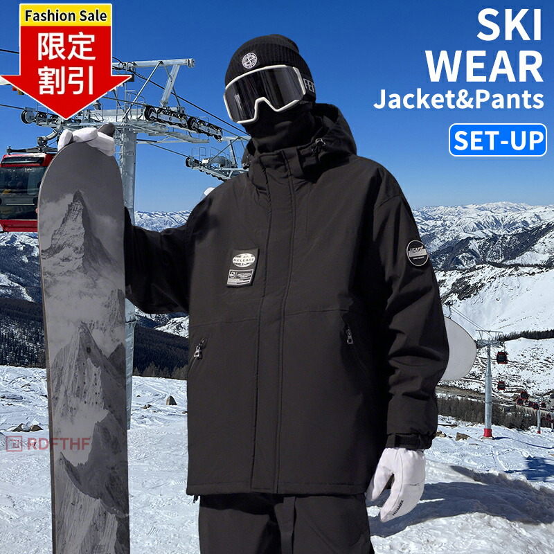 大きいサイズ レトロ スキーウェア セットアップ 楽天市場】《上下