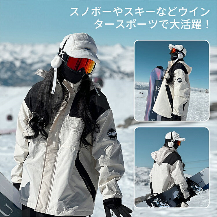 スノーボードウェア レディース スキーウェア メンズ 大きいサイズ