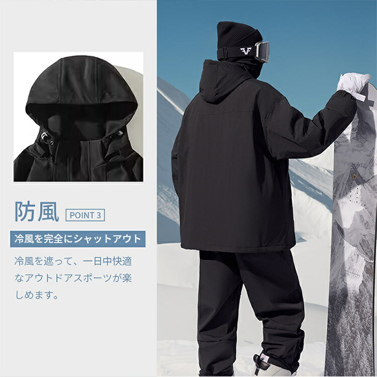 スノーボードウェア レディース スキーウェア メンズ 大きいサイズ