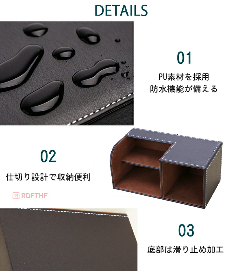 リモコンスタンド リモコンラック 収納ボックス リモコン収納 PU 卓上