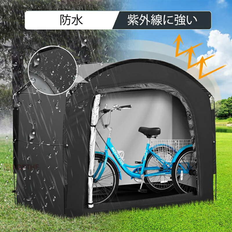 サイクルハウス 自転車テント アウトドアバイクカバー 2台 バイク