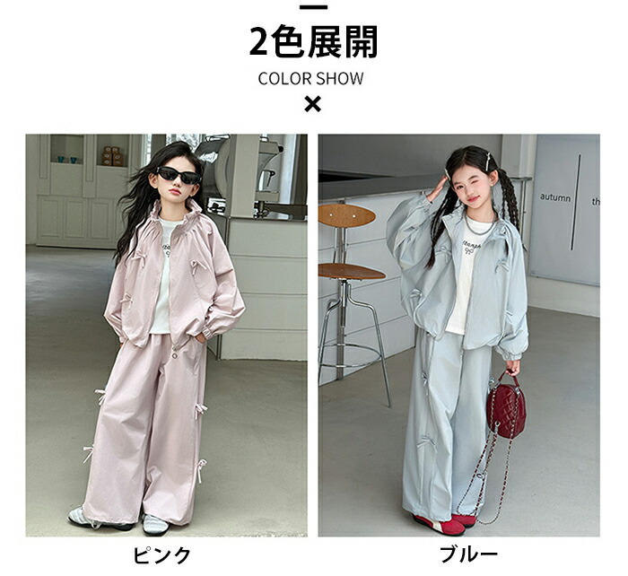 キッズ ガール 春秋冬服まとめ売り 【110cm】 ガールズ キッズ ジャージ 上下セット カジュアル 女の子 ジュニア