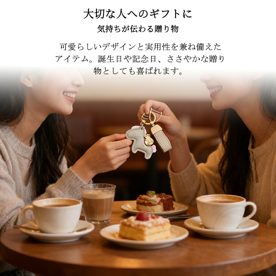 馬と蹄鉄のキーホルダー キーホルダー 還暦祝い 縁起の良い馬と馬蹄 馬