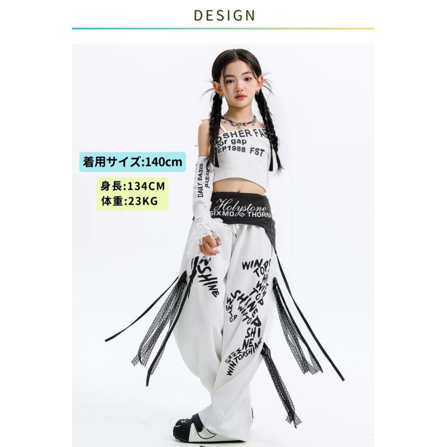 ダンス衣装 キッズ ガールズ セットアップ 白 ヒップホップ へそ出し