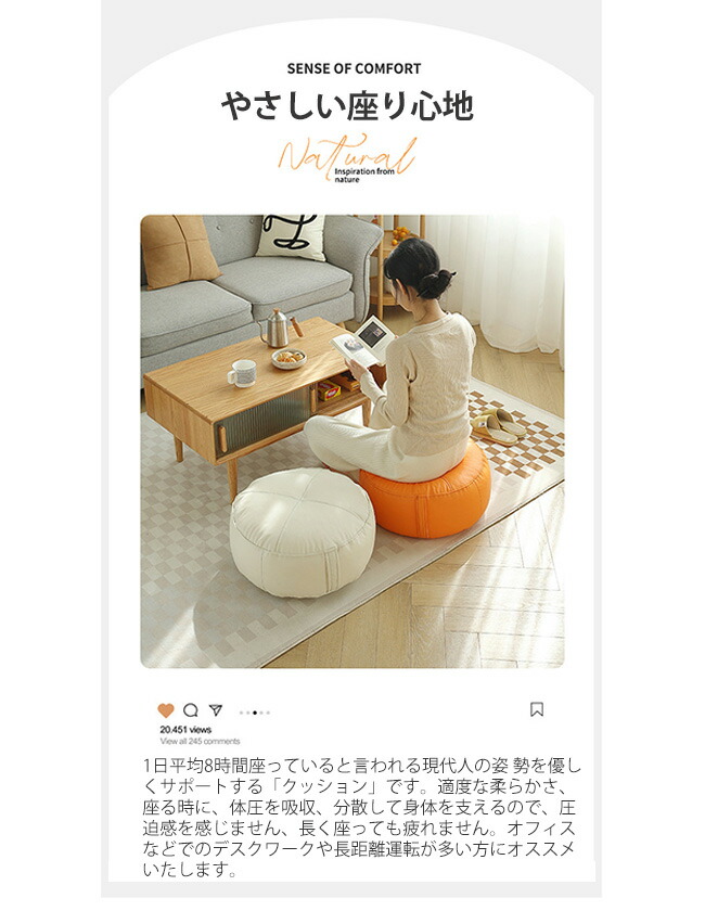 四角形/円形選べる】スツールクッション フロアクッション ミニ