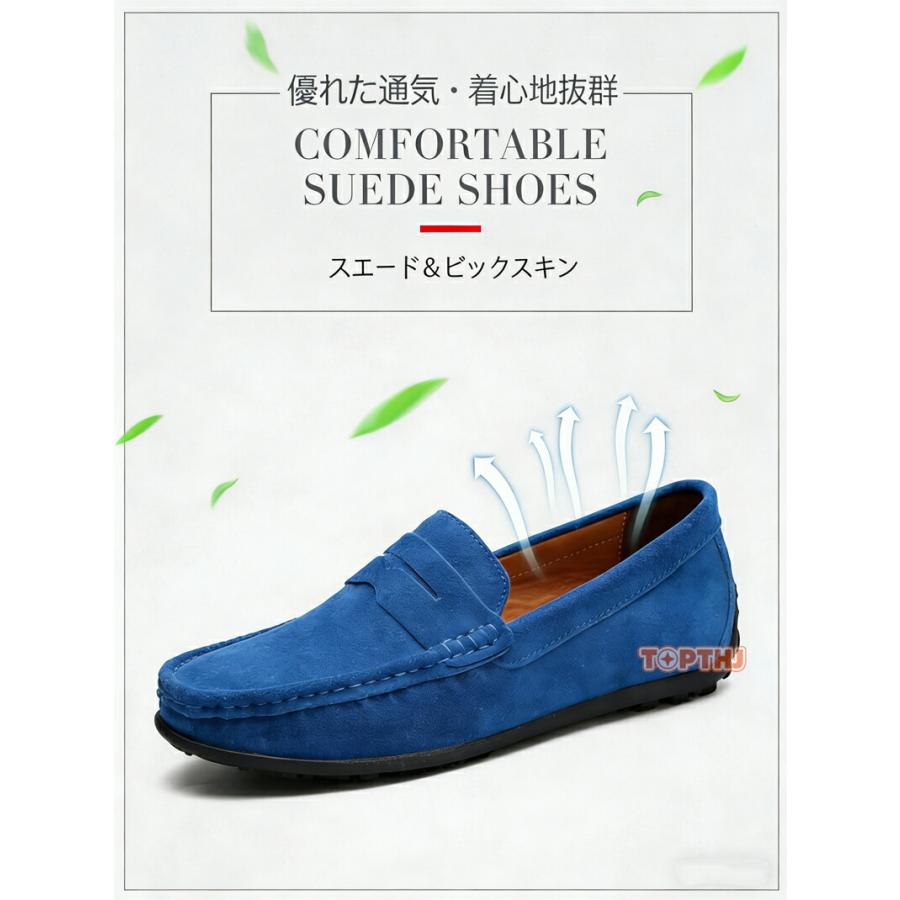 ローファー メンズ スエード ビジネスシューズ スリッポン ストレート