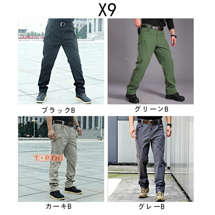 カーゴパンツ メンズ スリム タクティカルパンツ 撥水 耐摩耗 多機能