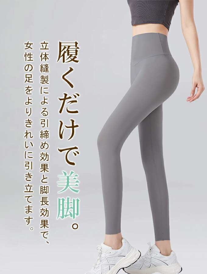 ひんやり冷感 UPF50+ 薄手レギンス レギパン 冷感 UV カットレギンス