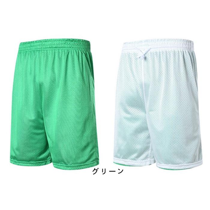 メンズ バスパン リバーシブル メッシュ ハーフパンツ 涼しい 五分丈