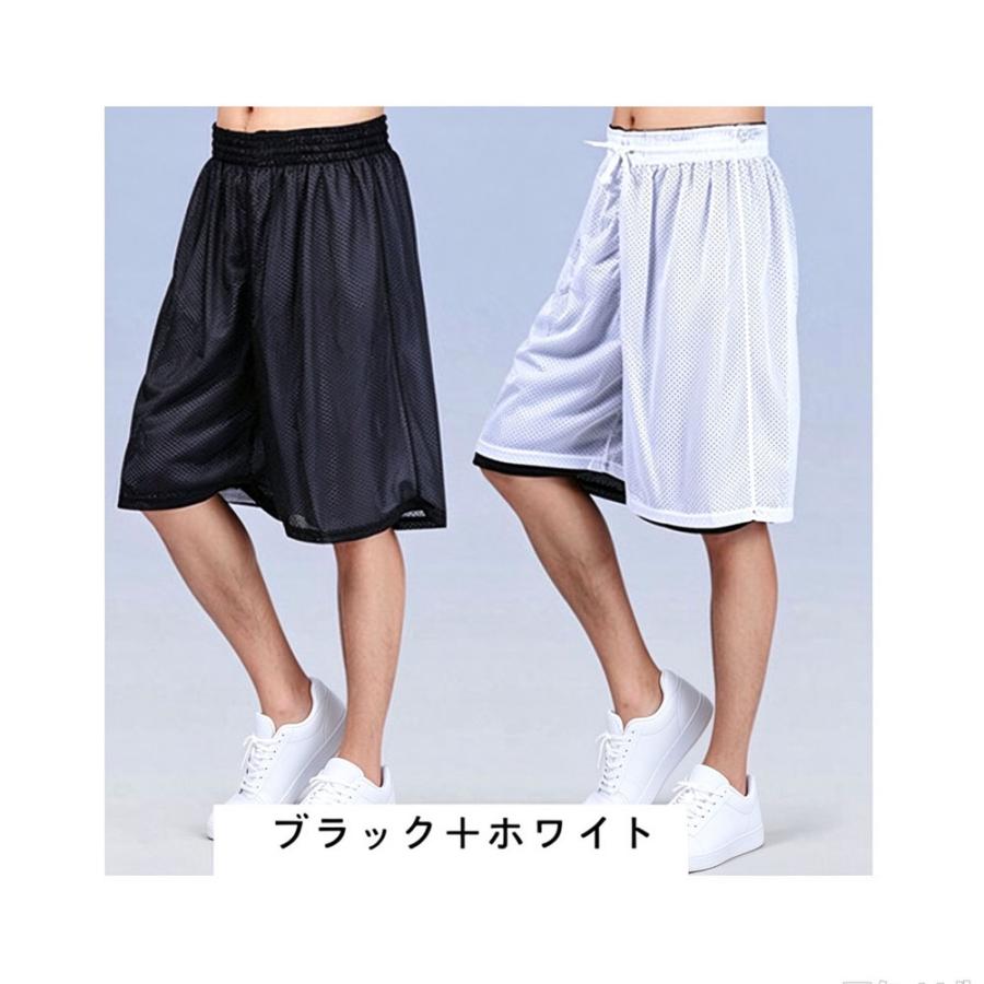 メンズ バスパン リバーシブル メッシュ ハーフパンツ 涼しい 五分丈