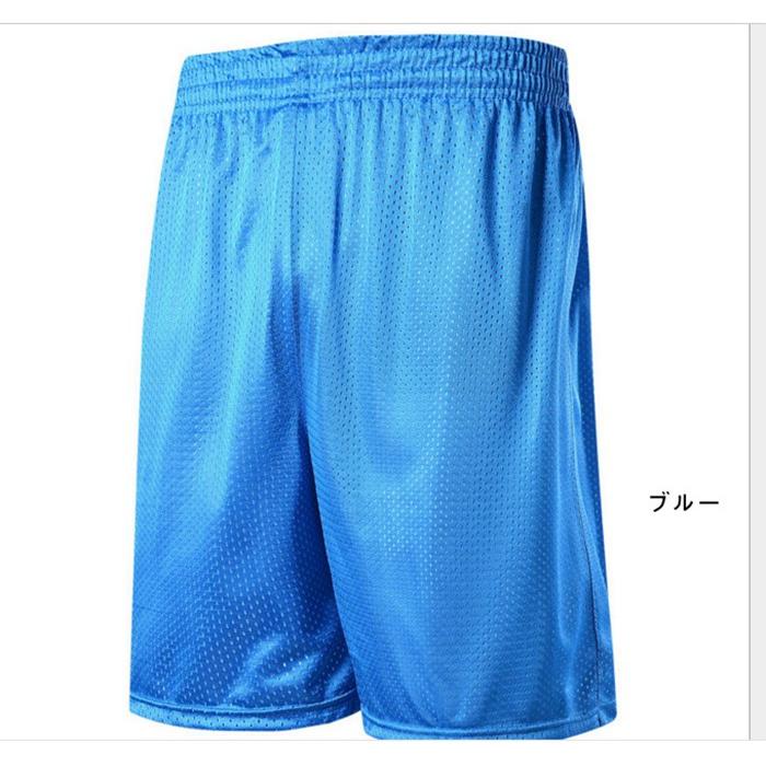 メンズ バスパン リバーシブル メッシュ ハーフパンツ 涼しい 五分丈