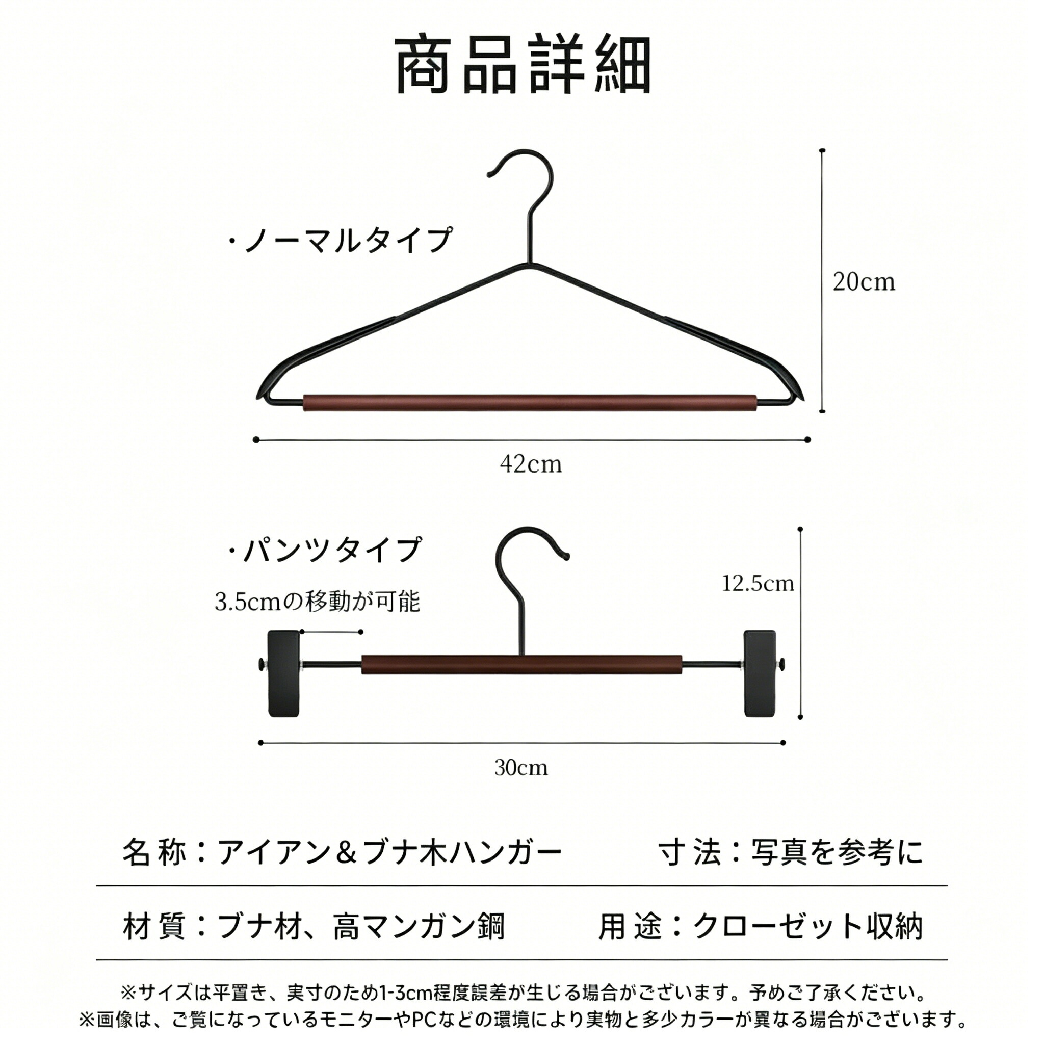 すべらないハンガー アーチ型 木製 スリム 型崩れ防止 肩出ない 滑り