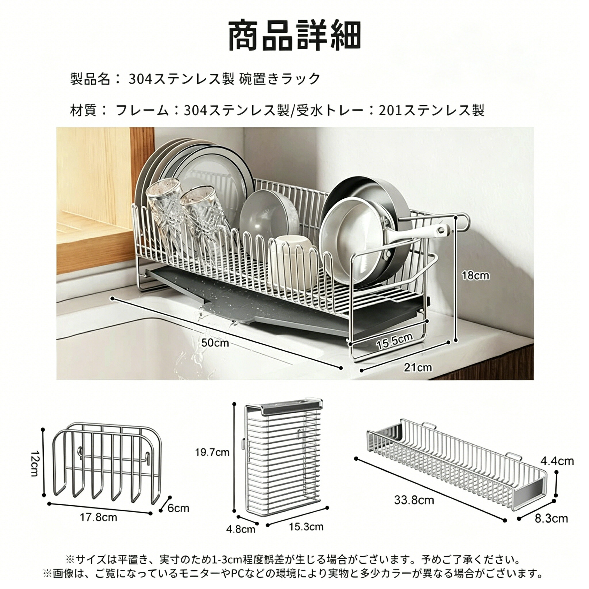 水切りラック ステンレス シンク上 キッチン用品 伸縮式 調整可能 大