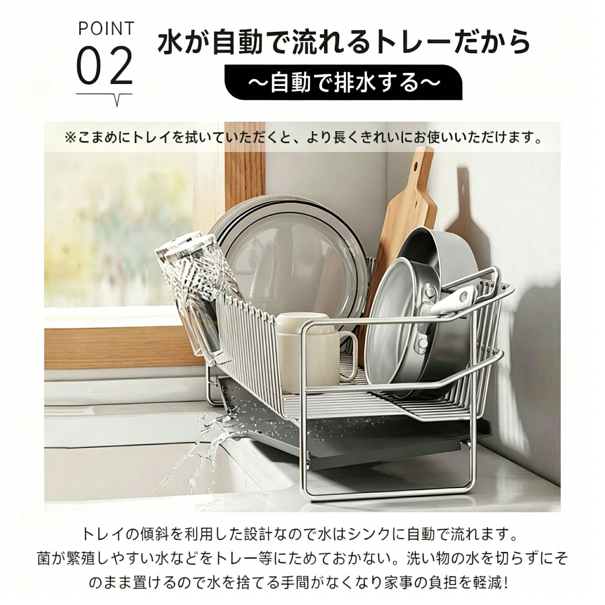 水切りラック ステンレス シンク上 キッチン用品 伸縮式 調整可能 大