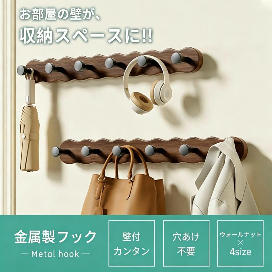 ウォールハンガー 壁掛けフック コート掛け 木製 北欧 頑丈 省スペース