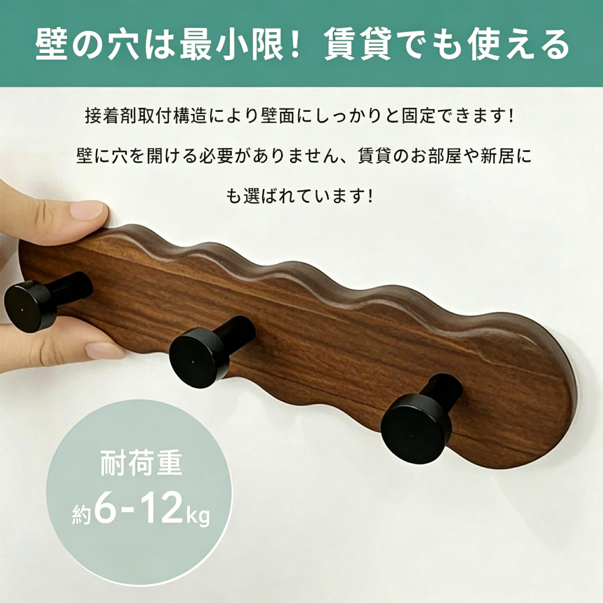 ウォールハンガー 壁掛けフック コート掛け 木製 北欧 頑丈 省スペース