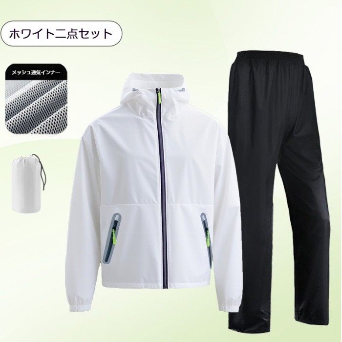 レインウェア 上下セット メンズ レディース 防水 透湿 裏メッシュ 超