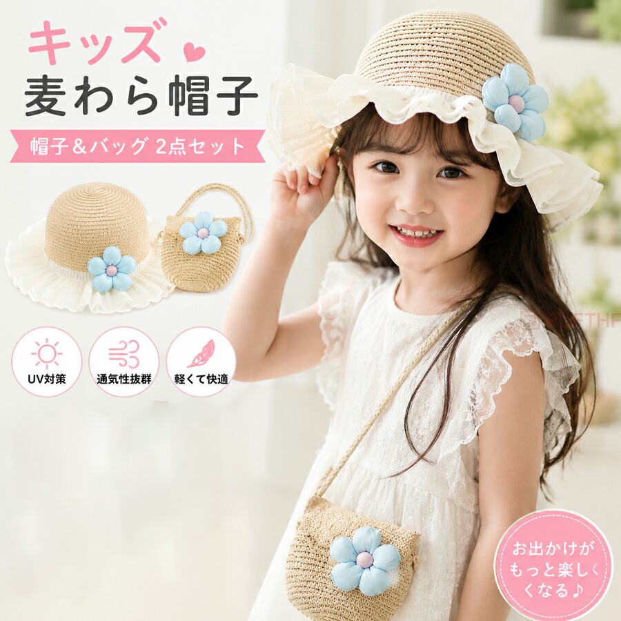 BABY ミニ麦わら帽子 2606ryq1064_desc_19.jpg