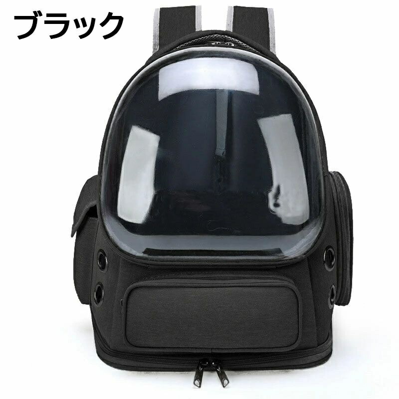 ペットキャリーリュック 猫 小型犬 固定ベルト キャリーバッグ 軽量
