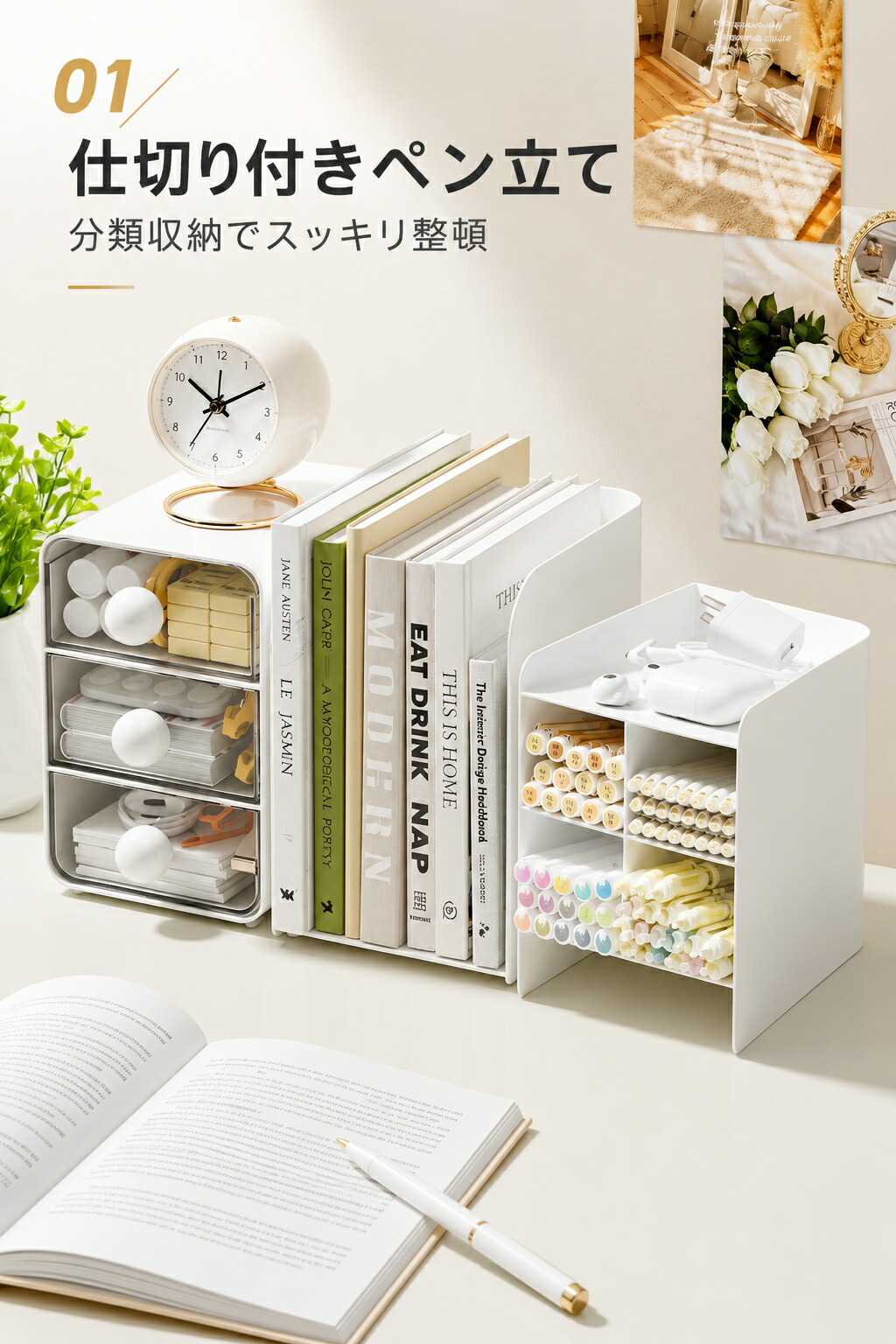 PLUS 卓上書類棚 スチールラック ブックスタンド 本棚 書類収納 業務用 ブックスタンド A4対応 卓上 デスクオーガナイザー 引き出し付き