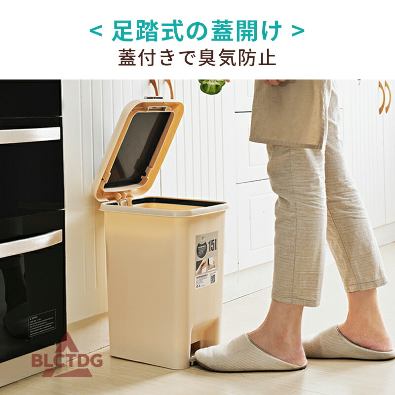 ゴミ箱 ふた付き ペダル式 大容量 密閉 臭い漏れ防止 ダストボックス