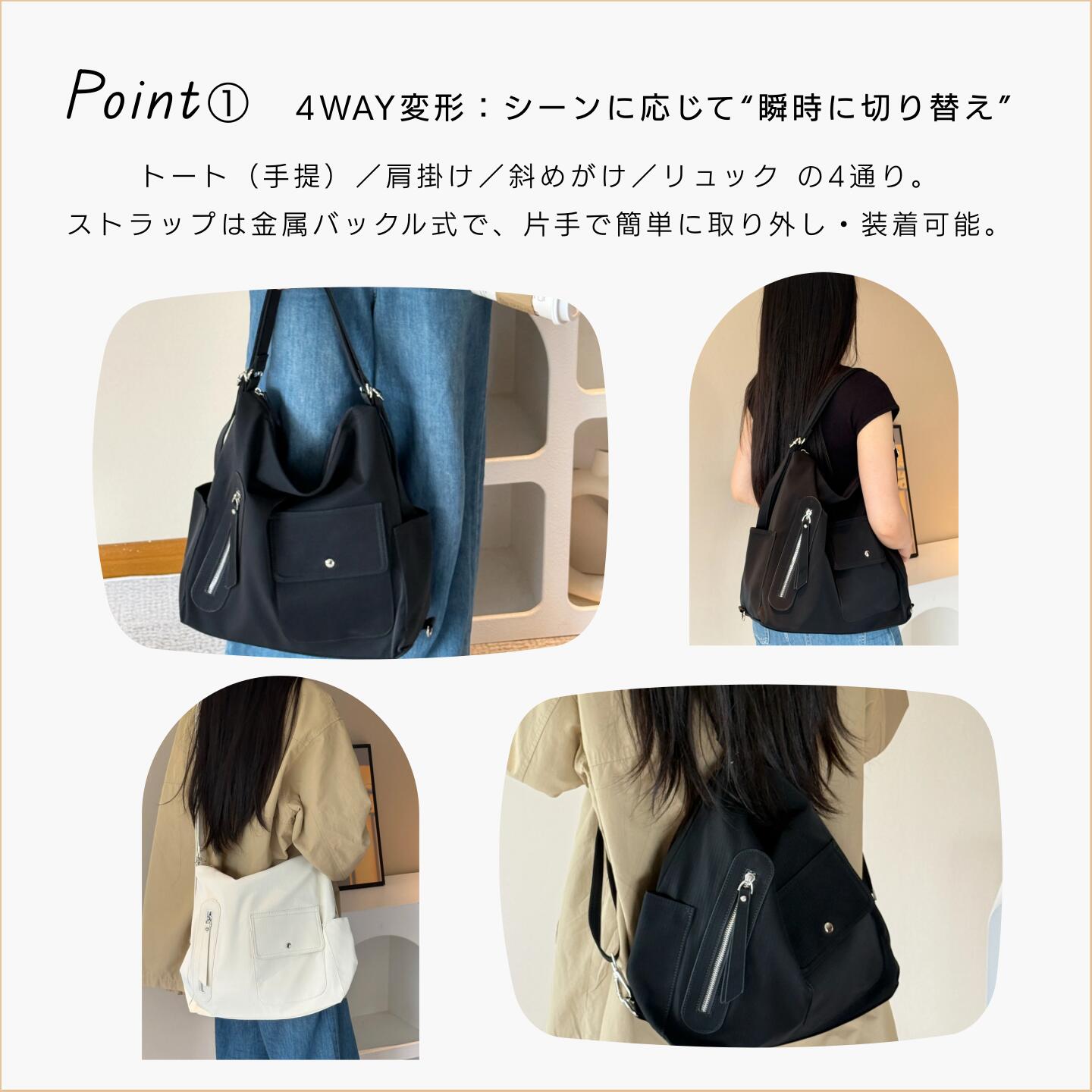 レディース 4way バッグ リュック ショルダーバッグ トートバッグ 斜