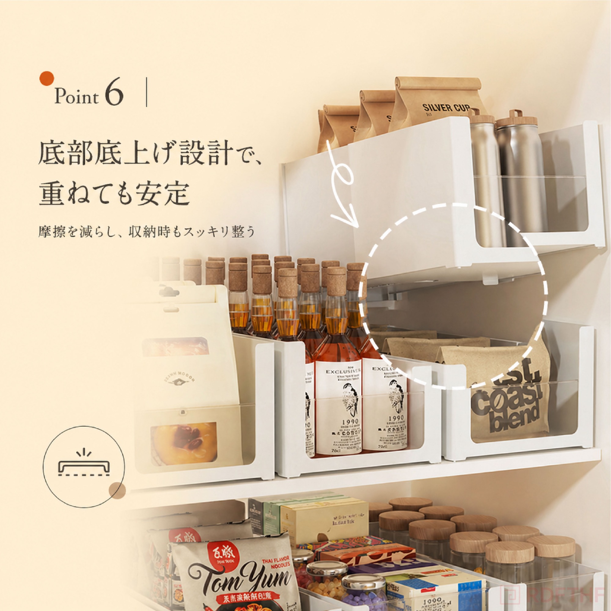 収納ボックス 伸縮 透明 クリア 引き出し整理ケース 仕切り キッチン