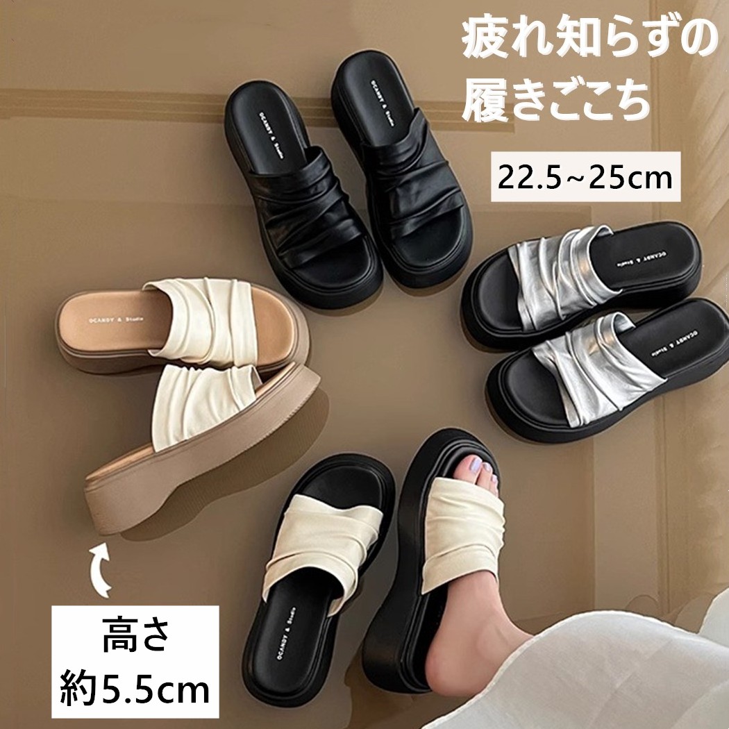 レディース 厚底サンダル 5.5cm ヒール 軽量 歩きやすい 美脚