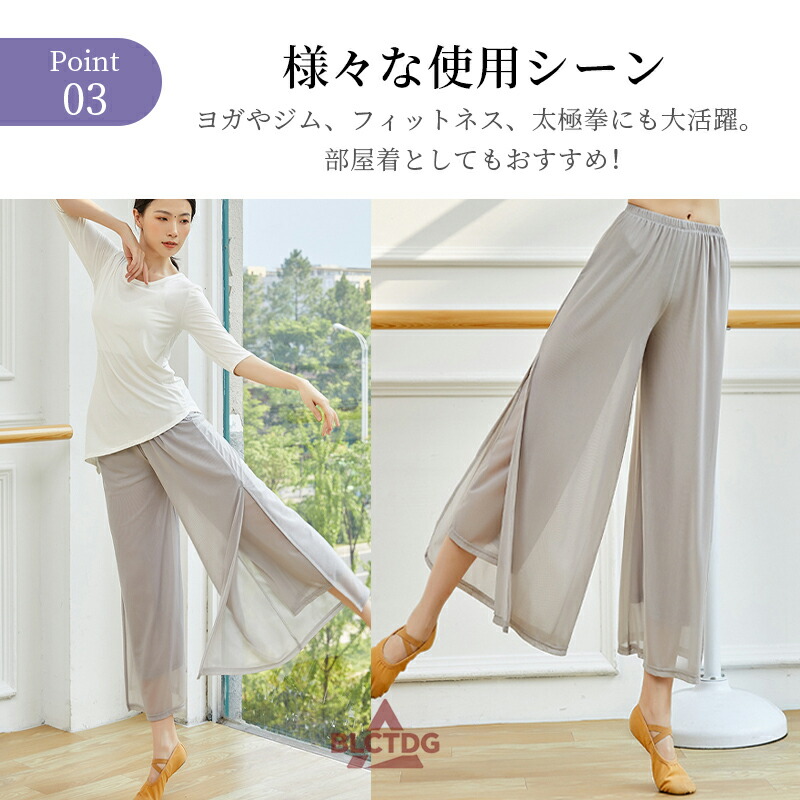 レディース ワイドパンツ マキシ丈 フルレングス ウエストゴム 裏地
