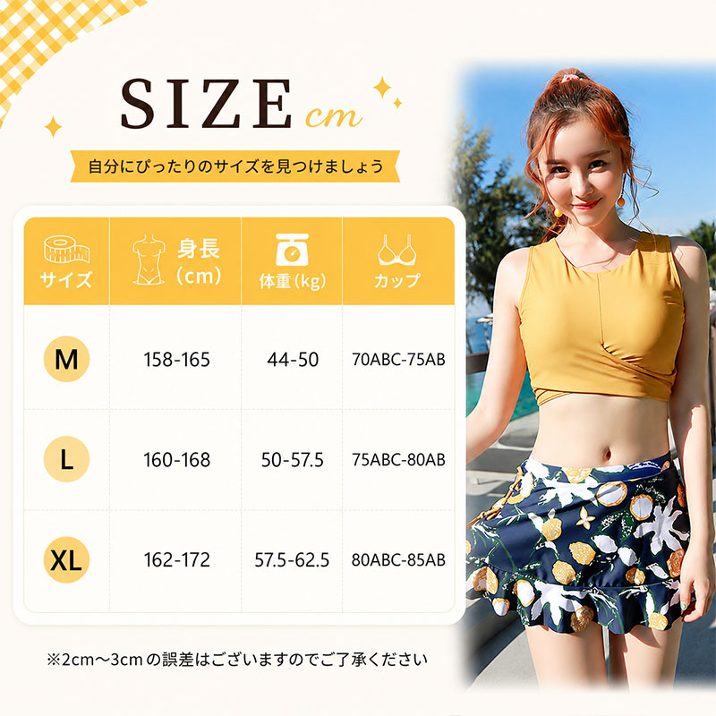 水着 レディース ハイウエスト 3点セット ショートパンツ 体型カバー