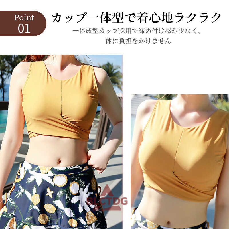 水着 レディース ハイウエスト 3点セット ショートパンツ 体型カバー