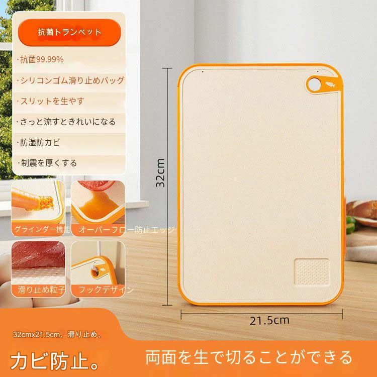 まな板 エラストマー 食洗機対応 抗菌 滑り止め付き 傷がつきにくい 溝 まな板 エラストマー 食洗機対応 抗菌 滑り止め付き 傷がつきにくい 溝