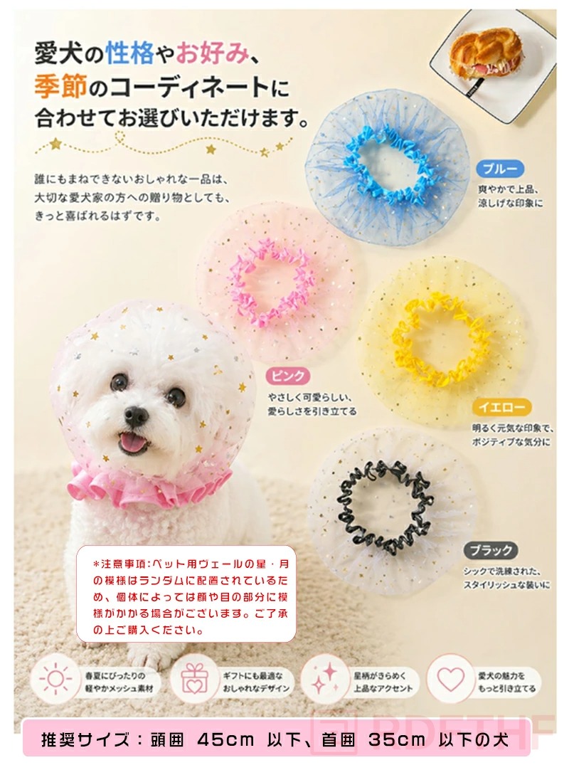 犬 マズル メッシュ 口輪 2個セット 拾い食い防止 噛み癖防止 舐め防止