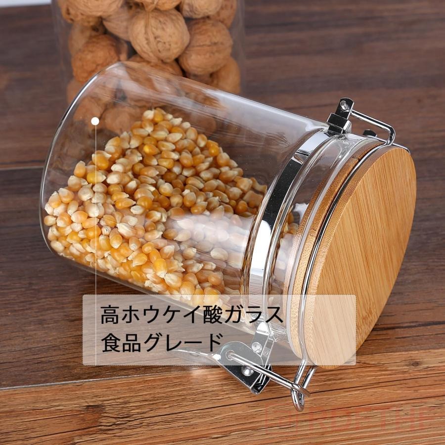コーヒー豆 保存容器 ガラス キャニスター 密閉 保存瓶 珈琲豆 入れ物