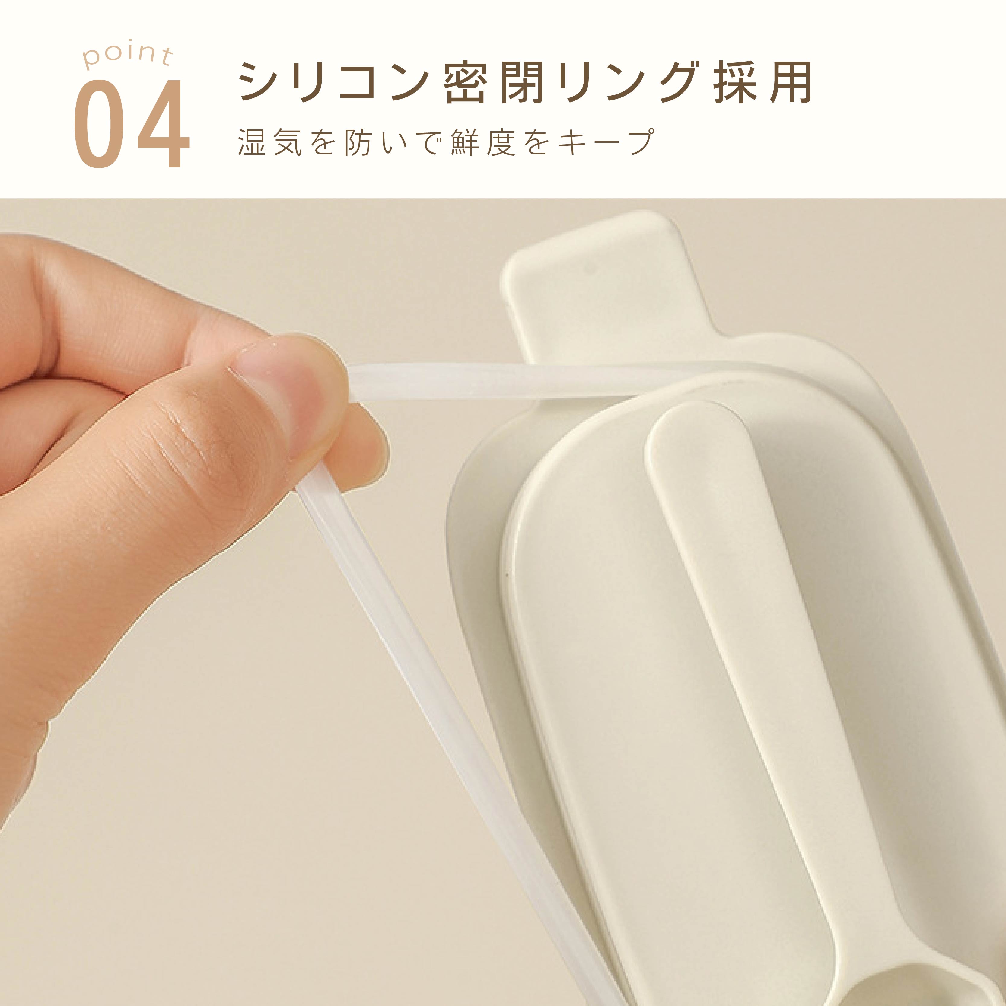 調味料ポット 2個セット スプーン付き ワンタッチ開閉 密閉 防湿 計量