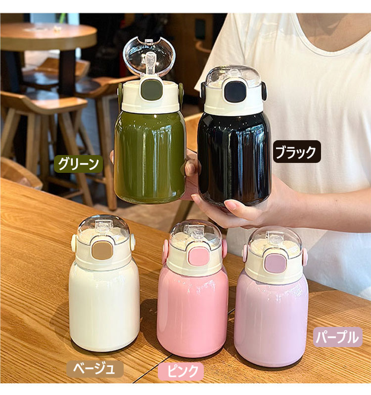 水筒 500ml 保温保冷 真空断熱 ステンレス マグボトル 広口 ワンタッチ