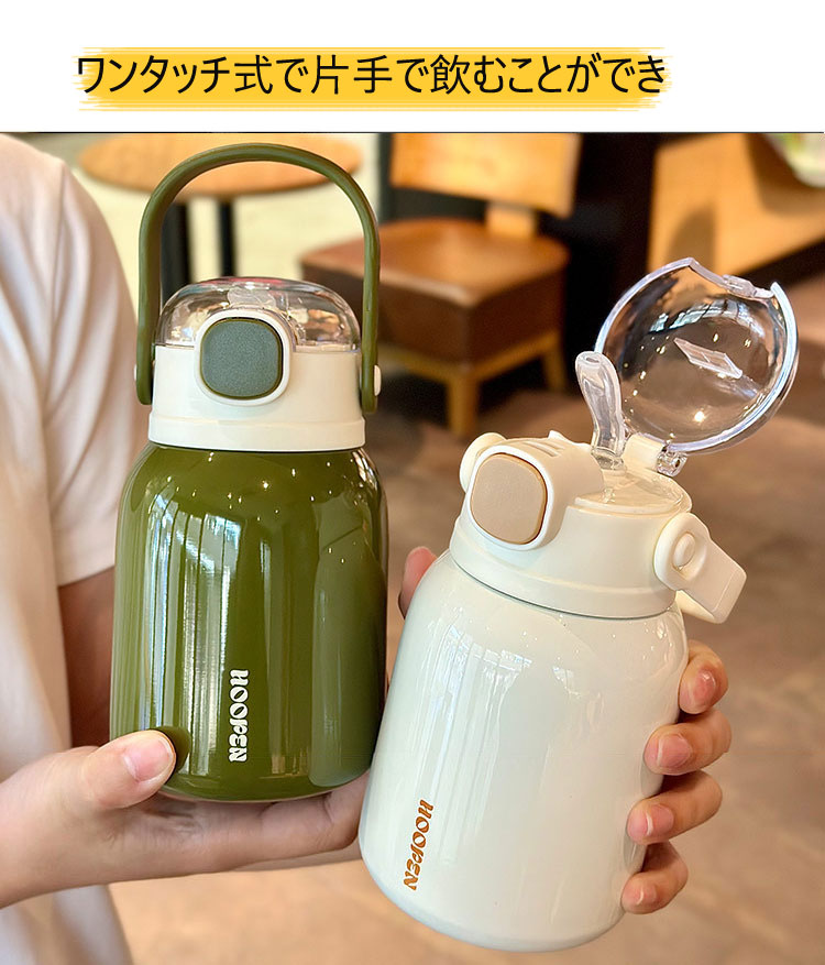 水筒 500ml 保温保冷 真空断熱 ステンレス マグボトル 広口 ワンタッチ