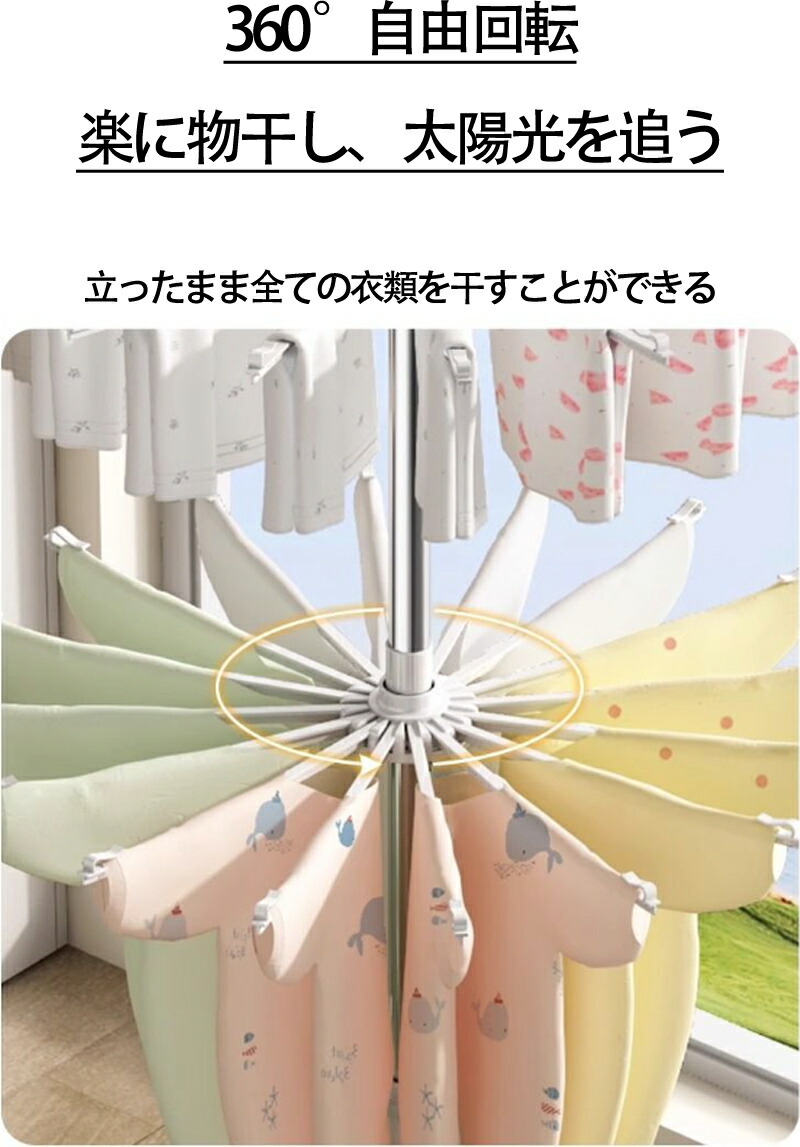 室内物干しスタンド 折りたたみ ステンレス製 組み立て簡単 コンパクト