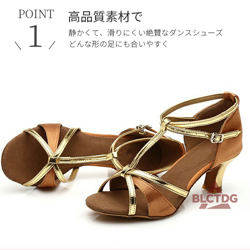 社交ダンス シューズ レディース ヒール7cm ラテンダンス サルサ